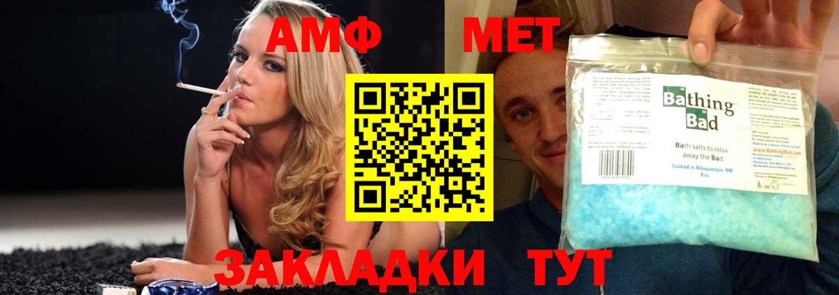 Амфетамин Premium Нерюнгри