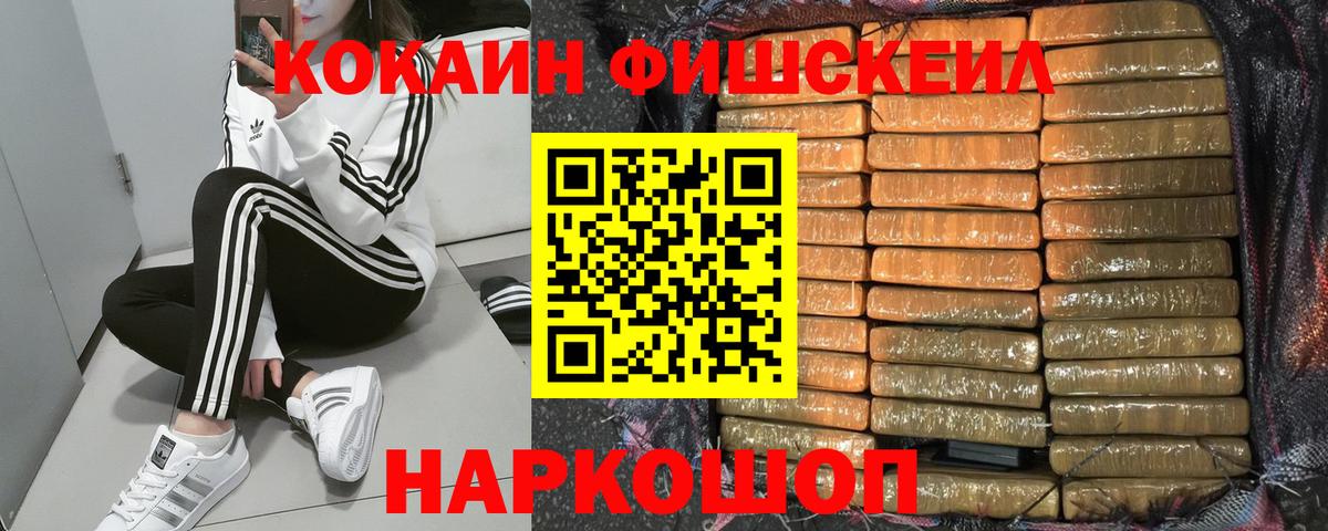 COCAIN Боливия  COCAIN  Нерюнгри  Вход с VPN 
