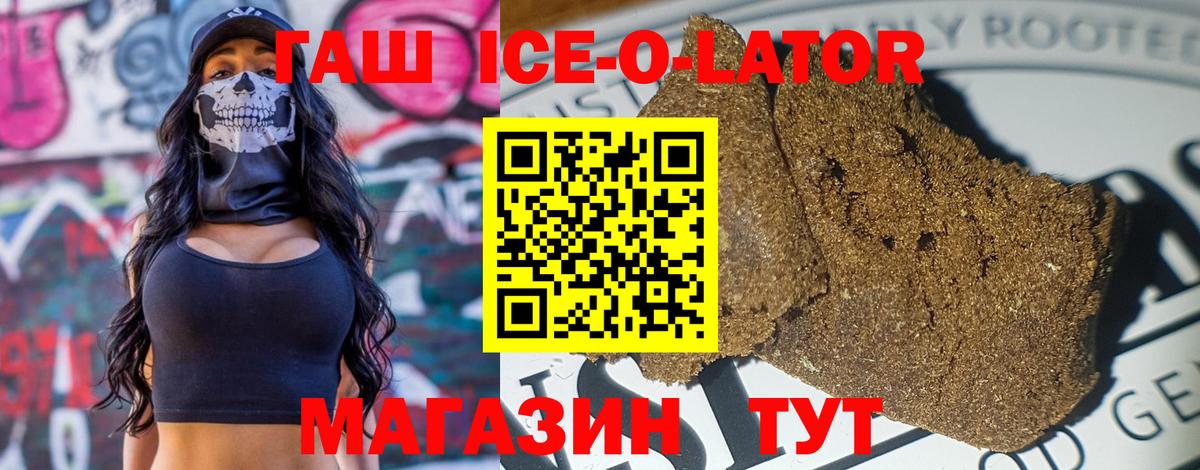 Гашиш гарик  купить закладку  Нерюнгри  Вход с VPN 
