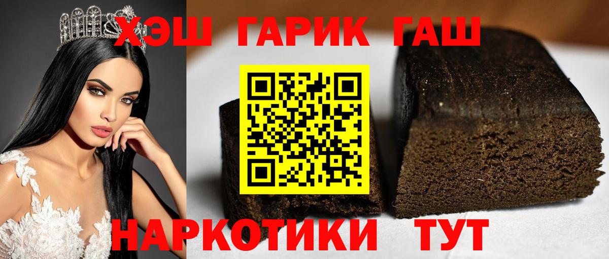 ГАШИШ  Вход с VPN  Экстази  MDMA  COCAIN  Мефедрон  Канабис  Нерюнгри  Мефедрон  