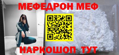 первитин Тара