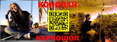 гашишное масло Татарск