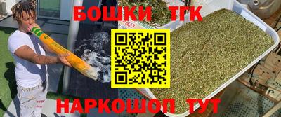 гашишное масло Татарск