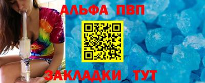 гашишное масло Татарск