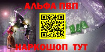 гашишное масло Татарск