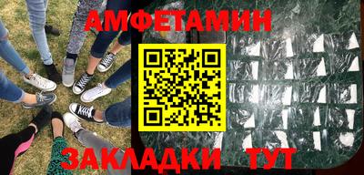 гашишное масло Татарск