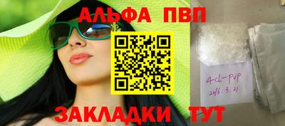 гашишное масло Татарск