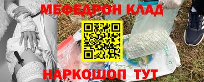гашишное масло Татарск