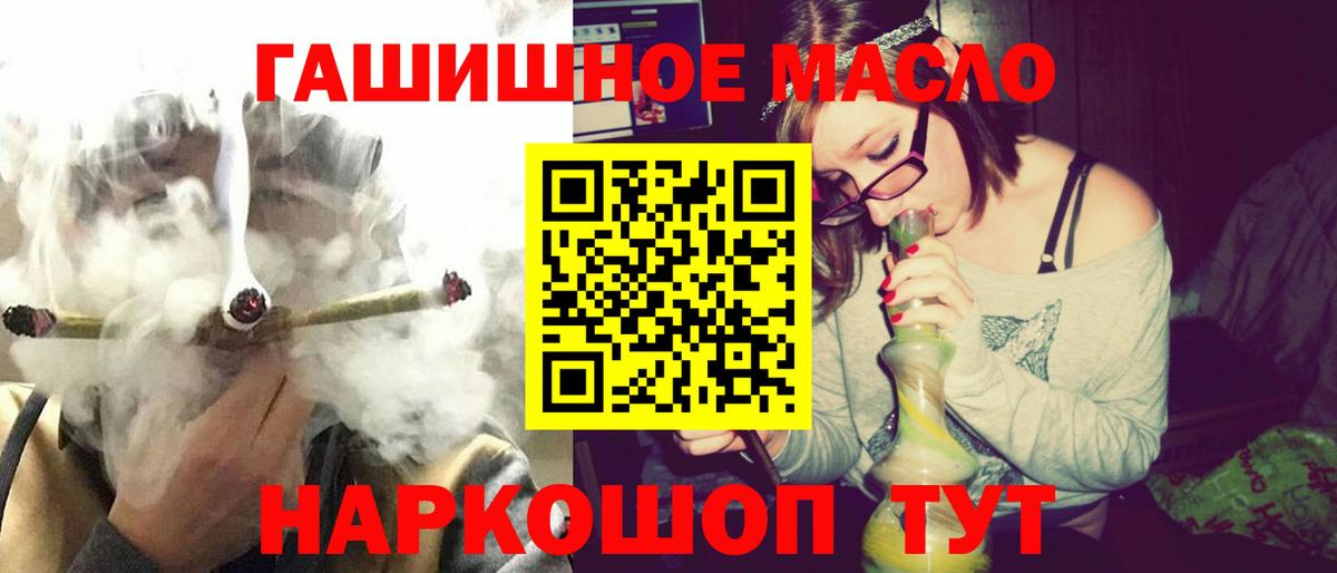 Дистиллят ТГК вейп с тгк Нерюнгри