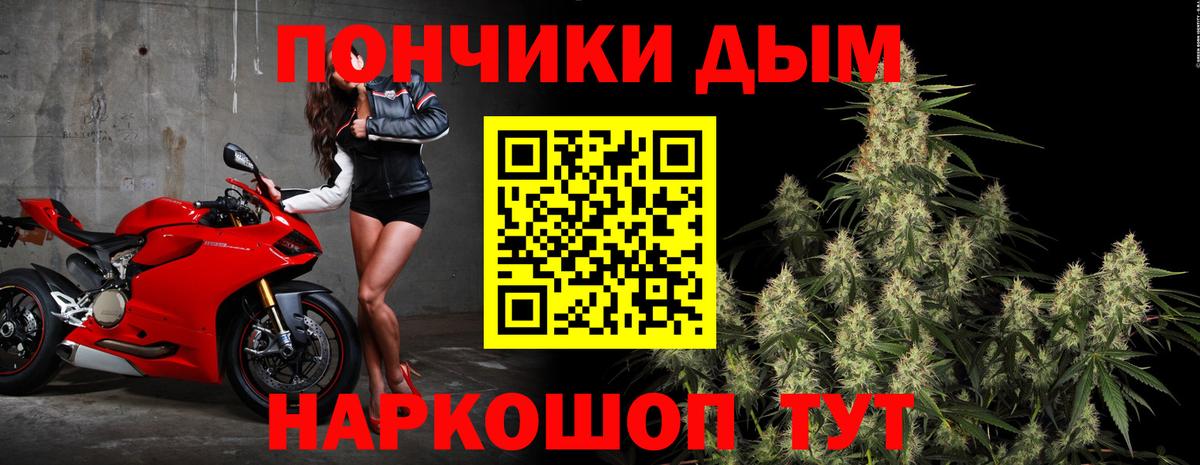 Марихуана Нерюнгри