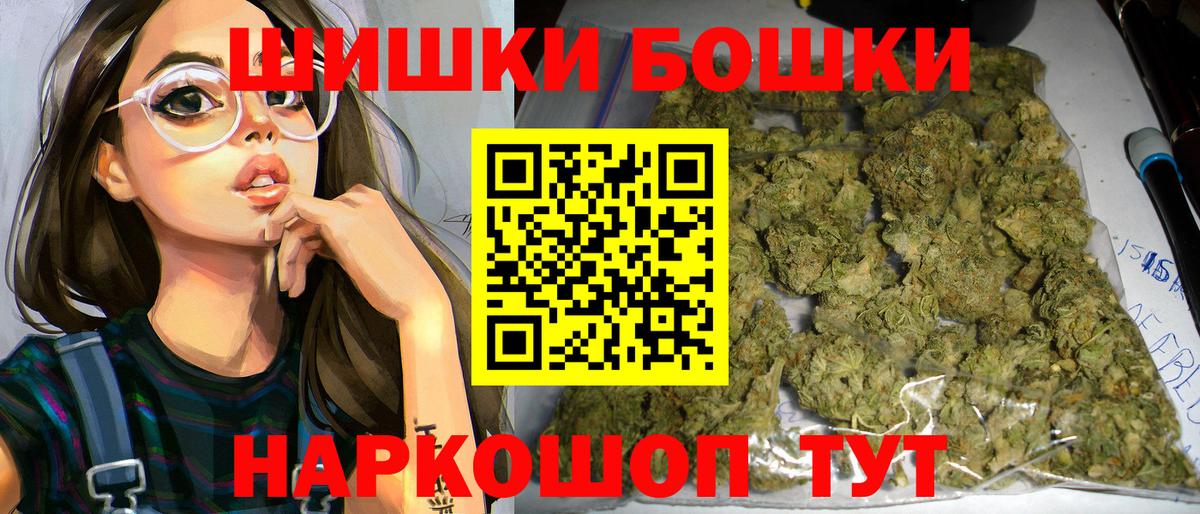 Бошки марихуана планчик  Марихуана AK-47  Нерюнгри  Вход с VPN  Марихуана сатива 